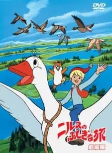 Nils no Fushigi na Tabi poster