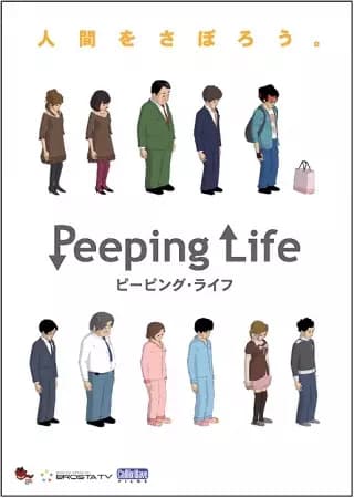 Peeping Life poster