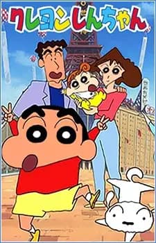 Crayon Shin-chan cover