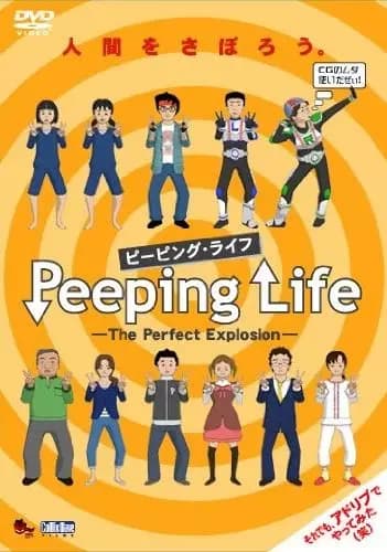 Peeping Life: The Perfect Explosion Specials poster