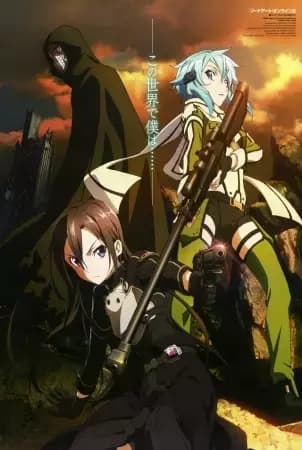 Sword Art Online II: Debriefing poster
