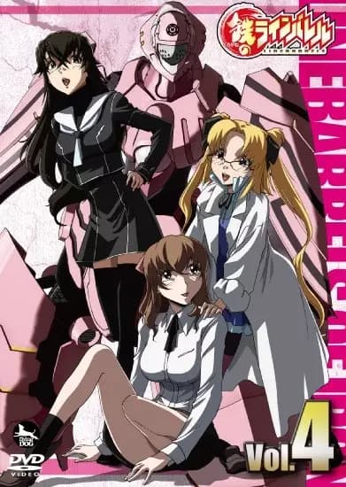 Kurogane no Linebarrels Picture Drama poster
