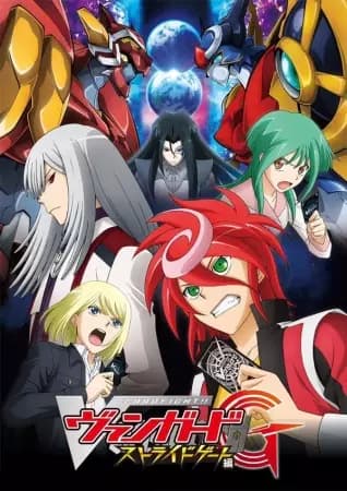 Cardfight!! Vanguard G: Stride Gate-hen poster
