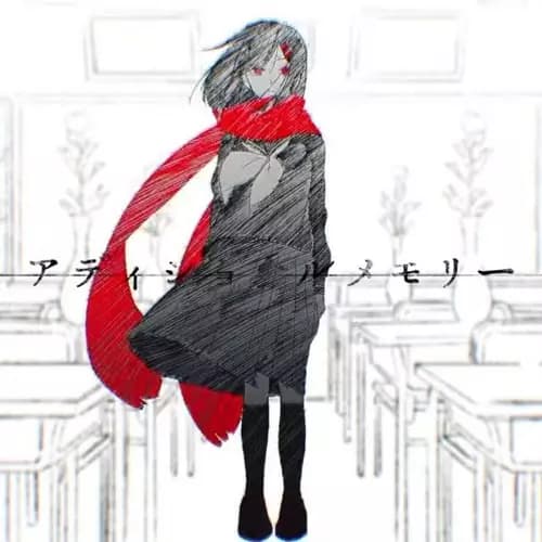 Additional Memory poster