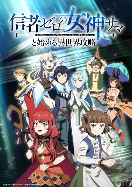 Shinja Zero no Megami-sama to Hajimeru Isekai Kouryaku cover