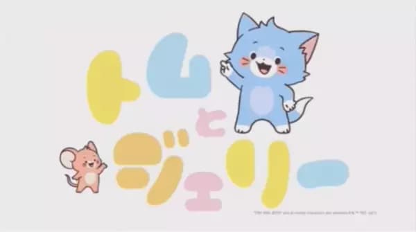 Tom to Jerry poster
