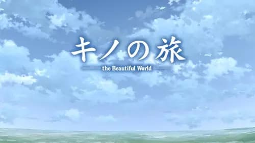 Kino no Tabi: The Beautiful World - The Animated Series - Haikyo no Kuni - On Your Way poster