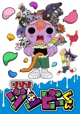 Zo Zo Zo Zombie-kun (TV) poster