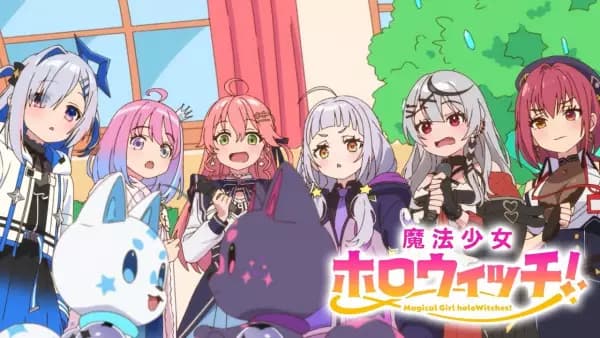 Mahou Shoujo holoWitch! PV poster