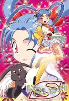 Mahou Shoujo Pretty Sammy (1996) poster