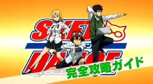 SKET Dance: Tettei Bunseki Special poster