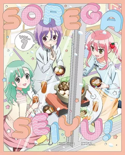 Sore ga Seiyuu!: Petit Uchiage poster