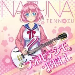 Fortissimo Bell poster