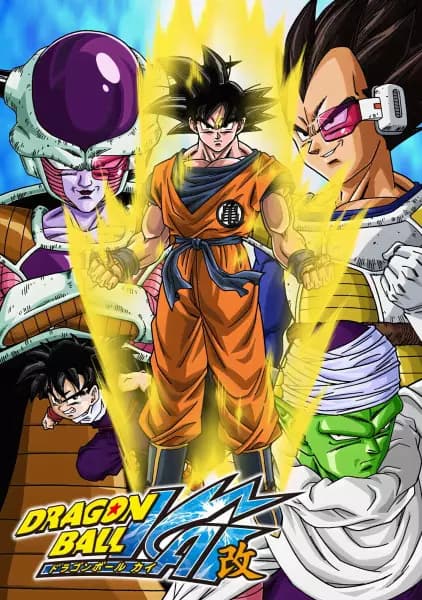 Dragon Ball Kai poster