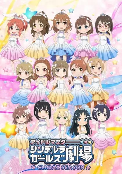 Cinderella Girls Gekijou: Climax Season poster