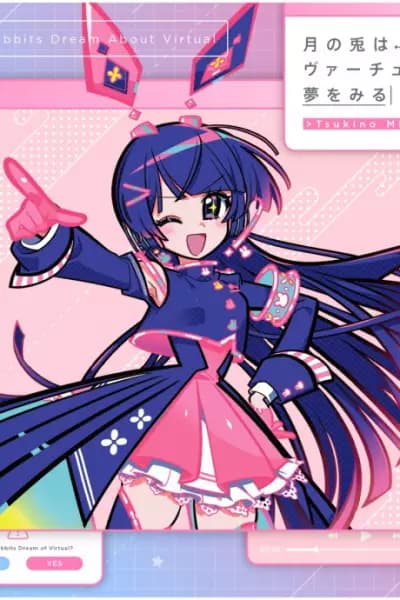 Uranomito poster