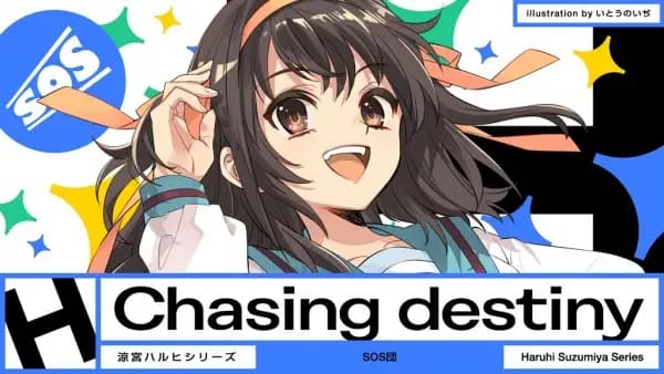 Chasing Destiny poster