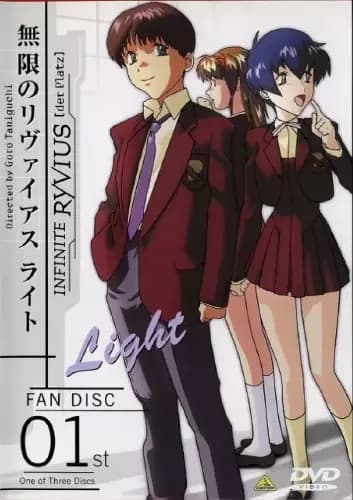 Mugen no Ryvius: Light poster