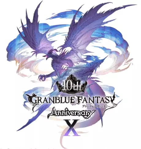 Granblue Fantasy 10th Anniversary Movie poster