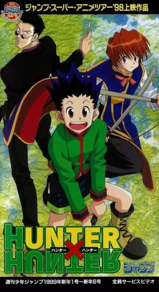 Hunter x Hunter Pilot poster