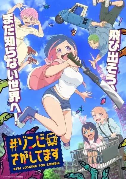 #Zombie Sagashitemasu cover