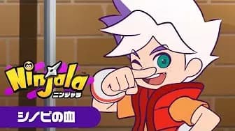 Ninjala poster