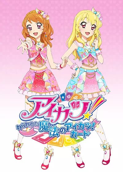 Aikatsu!: Nerawareta Mahou no Aikatsu! Card poster