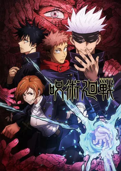 Jujutsu Kaisen cover