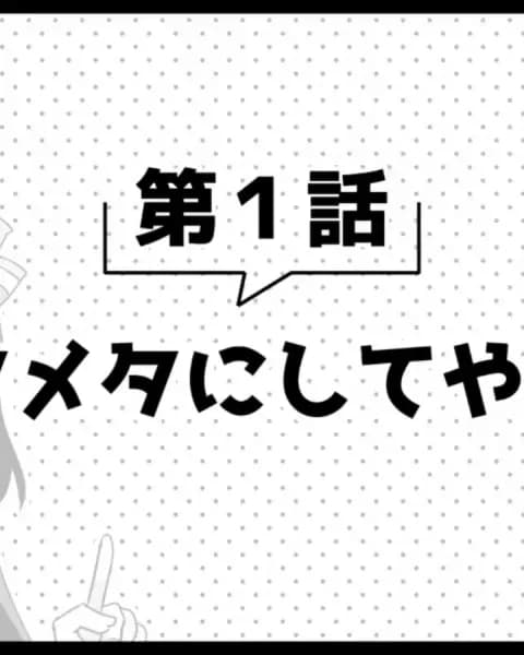 Arifureta Shokugyou de Sekai Saikyou 2nd Season Picture Drama poster