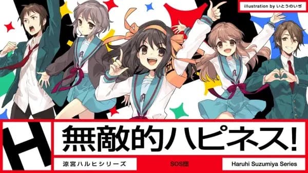 Mutekiteki Happiness! poster