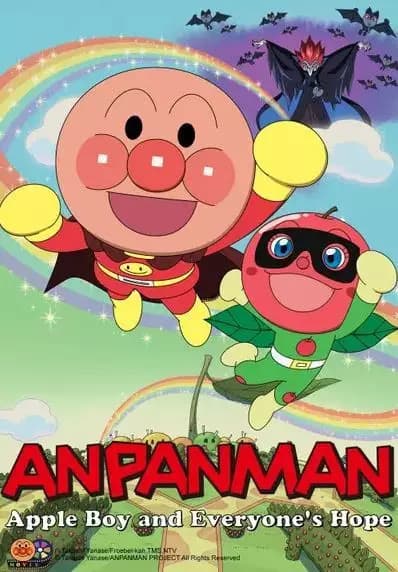 Sore Ike! Anpanman: Ringo Boy to Minna no Negai poster