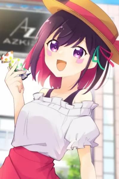 Nonbiri to, poster