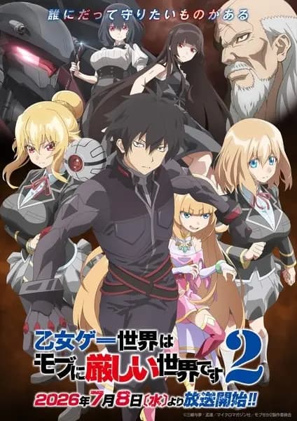 Otome Game Sekai wa Mob ni Kibishii Sekai desu 2 cover