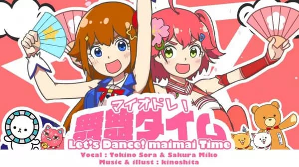 Maiodore! Maimai Time poster