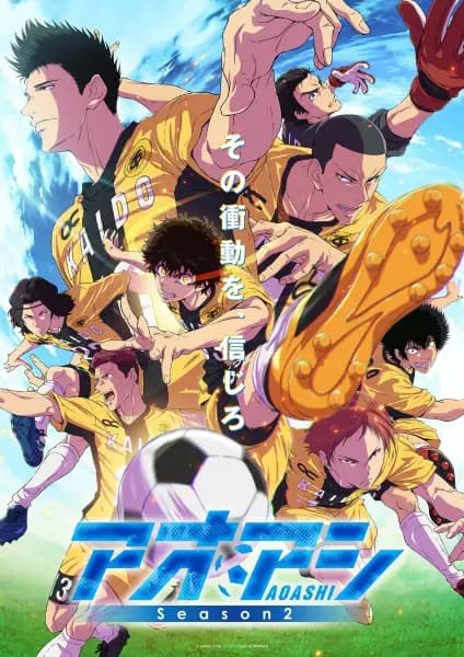 Ao Ashi Season 2 cover