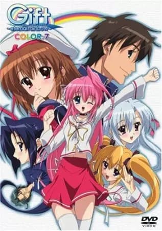 Gift: Eternal Rainbow - Ki no Saka Ryokan Kiki Ippatsu!! poster