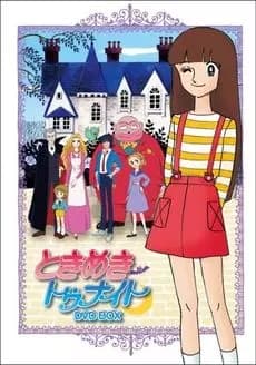 Tokimeki Tonight Recaps poster