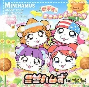 Minihams no Ai no Uta poster