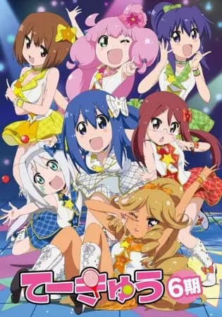 Teekyuu 6 poster
