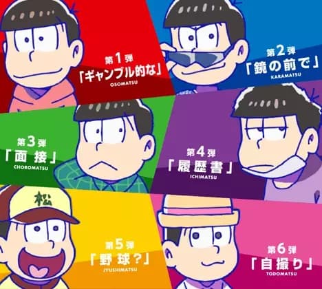 Matsumotokiyoshi x Osomatsu-san poster