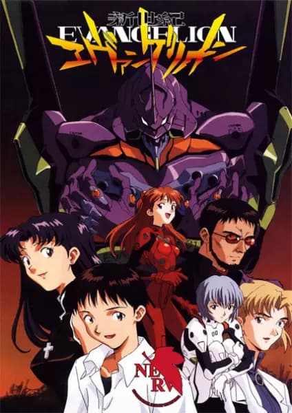 Shinseiki Evangelion cover