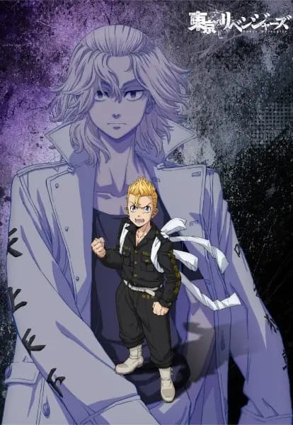 Tokyo Revengers: Santen Sensou-hen cover