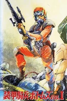 Soukou Kihei Votoms Vol.I: Stories of the "A.T.Votoms" poster