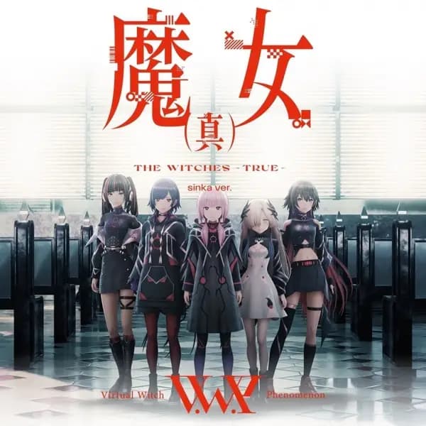 Majo (Shin) sinka Ver. poster