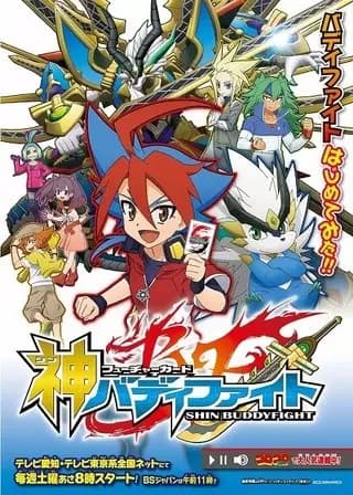 Future Card Shin Buddyfight poster