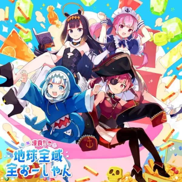 Shinshoku!! Chikyuu Zeniki Zen Ocean poster