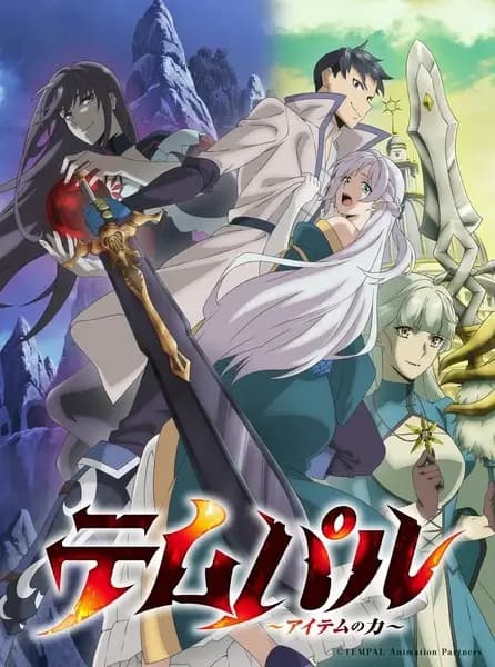 Tempal: Item no Chikara cover