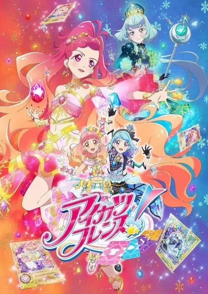Aikatsu Friends!: Kagayaki no Jewel poster