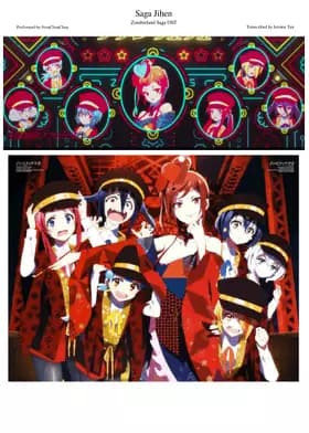 Saga Incident poster