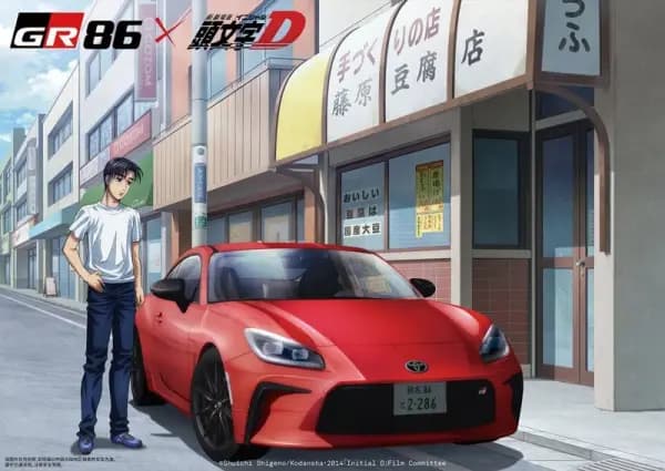 GR86 x Initial D poster